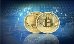 如何选择区块链交易所钱包源码：全面解析与实