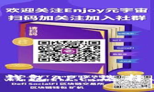 全面解析数字货币钱包APP:选择、使用与安全性指南