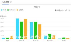 如何通过Tether钱包将USDT兑换成人民币？