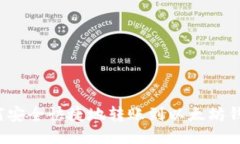 如何安全快捷地转账到以太坊钱包？