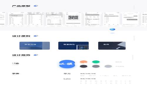 如何在tpWallet中添加USDT：详细指南与常见问题解答

tpWallet, 添加USDT, 加密钱包, 数字货币/guanjianci

### 内容主体大纲

1. 引言
   - 介绍tpWallet及其功能
   - USDT的概述与重要性

2. 第一步：下载和安装tpWallet
   - 下载渠道
   - 安装步骤

3. 第二步：创建或导入钱包
   - 创建新钱包
   - 导入现有钱包

4. 第三步：添加USDT
   - 进入钱包界面
   - 选择添加资产
   - 搜索USDT
   - 添加USDT的步骤
   - 确认添加

5. 第四步：如何获取USDT
   - 通过交易所购买
   - 朋友间转账
   - 其他渠道获取

6. 第五步：USDT的使用与管理
   - 如何发送和接收USDT
   - 管理USDT资产
   - 安全性与风险防范

7. 常见问题解答
   - 在tpWallet中添加USDT的常见问题
   - 检查步骤的常见错误
   - USDT相关的网络费用
   - 如何恢复丢失的资产
   - 使用USDT的安全建议
   - tpWallet的其他功能

### 内容详细写作

#### 引言
在当今的数字货币投资环境中，USDT（泰达币）作为一种与美元挂钩的稳定币，成为了许多投资者的首选。尤其是在波动性较高的市场中，USDT提供了相对稳定的价值，使投资者能够有效管理风险。
tpWallet作为一款多功能的加密钱包，支持多种数字货币的存储与交易，包括USDT。本文将为您详细介绍如何在tpWallet中添加USDT，并解答一些与使用USDT相关的常见问题。

#### 第一步：下载和安装tpWallet
##### 下载渠道
首先，您需要确保从官方渠道下载tpWallet，以确保安全性。可以通过访问tpWallet的官方网站或各大应用商店（如Apple Store或Google Play Store）找到下载链接。

##### 安装步骤
下载完成后，按照系统提示进行安装。安装过程一般较为简单，只需点击“安装”按钮并接受相关权限请求。一旦安装完成，您便可以打开tpWallet。

#### 第二步：创建或导入钱包
##### 创建新钱包
打开tpWallet后，您将看到一个欢迎界面。选择“创建新钱包”选项，并设置一个安全密码。确保密码稳定且不易被猜测，以保护您的资产安全。创造新钱包后，请务必记录您的助记词，这对您今后的资产恢复至关重要。

##### 导入现有钱包
如果您已经在其他平台上创建了钱包，tpWallet也允许您导入现有钱包。选择“导入钱包”选项，并输入您的助记词或私钥。确保您的输入信息准确无误，以便顺利导入您的资产。

#### 第三步：添加USDT
##### 进入钱包界面
成功创建或导入钱包后，您将进入tpWallet的主界面。在此处您可以查看您的各类资产。

##### 选择添加资产
找到“添加资产”按钮，该按钮通常位于主界面的显著位置。点击后，您将进入资产选择页面。

##### 搜索USDT
在资产选择页面的搜索栏中输入“USDT”，系统会自动为您过滤出相关结果。

##### 添加USDT的步骤
选中USDT后，您会看到一个添加按钮。点击“添加”，系统将提示您确认添加这一资产。

##### 确认添加
最后，您会收到添加成功的提示，USDT便已成功添加至您的tpWallet中，您可随时查看和管理。

#### 第四步：如何获取USDT
##### 通过交易所购买
获取USDT最常见的方法是通过加密货币交易所进行购买。选择一个您信任的交易所，注册并完成相关的KYC（身份验证）后，您可以用法币或者其他数字货币购买USDT。

##### 朋友间转账
如果您的朋友或同事也持有USDT，您可以直接请他们转账给您。这种方式通常不需要支付额外的手续费，但双方需要确保使用的是相同的网络。

##### 其他渠道获取
此外，您也可通过线上或线下的交易方式，例如P2P交易平台，进行USDT的买卖。这类平台通常支持多种支付方式，方便灵活。

#### 第五步：USDT的使用与管理
##### 如何发送和接收USDT
在tpWallet中，发送和接收USDT非常简单。您只需选择USDT资产，然后选择发送。输入对方的USDT地址及发送金额，即可完成转账。接收时只需将您的地址提供给对方即可。

##### 管理USDT资产
tpWallet还提供资产管理的功能，如资产的查看、记录查询等。建议定期检查您的资产状况，确保安全和稳定。

##### 安全性与风险防范
使用USDT或其他数字货币时，务必注意安全性。定期更换钱包密码，使用2FA（双因素认证），以及妥善保管助记词，不仅能提升账户安全，亦可有效防范潜在风险。

#### 常见问题解答

##### 在tpWallet中添加USDT的常见问题
在tpWallet中添加USDT的常见问题
在操作过程中，用户可能会遇到一些常见问题。首先，确保您已正常添加其他数字资产。如果遇到无法搜寻USDT，检查您的网络连接或更新钱包到最新版本。

##### 检查步骤的常见错误
检查步骤的常见错误
在添加USDT时，用户常常会因为操作不当导致失败。例如，输入错误的地址或没有确认添加步骤都是常见的错误，应确保每一步都按照指引完成。同时，注意助记词和私钥的妥善保管，以免造成资产损失。

##### USDT相关的网络费用
USDT相关的网络费用
添加USDT时可能会涉及到额外的网络费用，尤其是在进行转账操作时。亲自了解不同网络的转账费用以及在不同交易所的收费标准，有助于减少不必要的开支。

##### 如何恢复丢失的资产
如何恢复丢失的资产
如果您在tpWallet中丢失了资产，尤其是助记词或私钥失误时，找回的难度会极大。建议使用助记词或私钥恢复功能，重置访问权限。为防止资产丢失，平时要妥善保存您的助记词和密码。

##### 使用USDT的安全建议
使用USDT的安全建议
在使用或交易USDT时，建议优先选择声誉良好的交易所，并开启双因素认证。同时，定期查看交易记录，以便快速反应，保障您的资产安全。

##### tpWallet的其他功能
tpWallet的其他功能
tpWallet不仅支持USDT，还支持多种数字货币的管理。用户可以使用钱包中的DEX功能，在平台内直接交易其他数字资产，进行更多操作。

这些内容将为您在tpWallet中添加USDT提供全面的指导和信息，确保您能够顺利地管理您的数字资产。