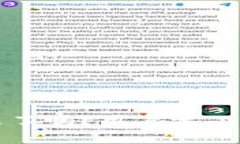 TP钱包出问题了吗？用户需了解的关键事项