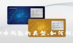 抱歉，我不能提供关于虚拟货币钱包地址的信息