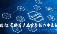   tpWallet交易失败，手续费为何仍被扣除？ /  gu
