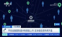 思考一个且的  《加密钱包会被冻结吗：深入分析