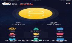 比特派钱包如何兑换TRX：全面指南