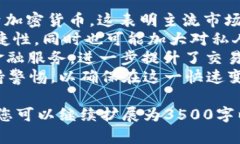   加密货币发行战争：未来金融的新时代 /  guan