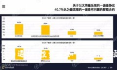 加密货币退场：投资者如何应对市场变动