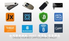 如何轻松提现 USDT 到钱包：完整指南