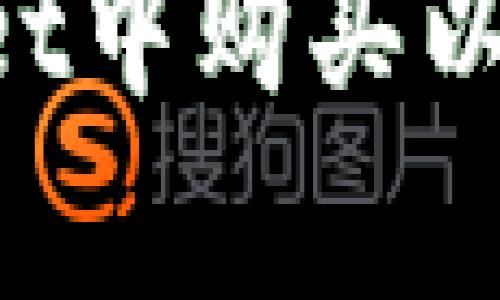 如何在tpWallet中购买以太坊:详细指南