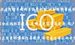 且的    USDT官网钱包iOS下载｜安全便捷的数字货币