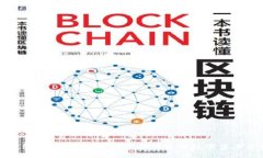 比特币钱包中文官方下载：安全便捷的数字货币
