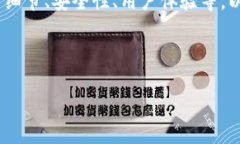 关于修改tpWallet哈希值的具体信息和讨论可以涉及