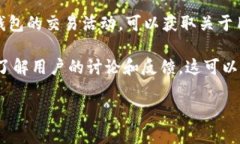 由于我无法访问实时信息和数据，不能提供关于