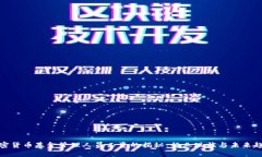 加密货币基金管理人员工资的揭秘：行业现状与