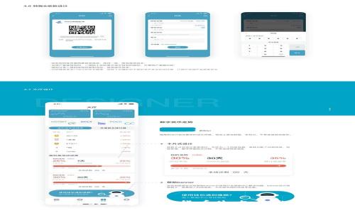 探索上海的数字加密货币生态与发展趋势