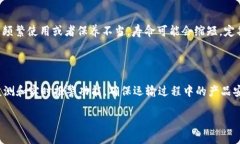 biasubmit/biasubmit冷链包包的冷链钱包靠谱吗？/gu