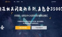 免责声明：以下是一个关于比特币（Bitcoin）的内