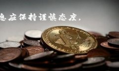 思考一个且的优质   如何在以太坊钱包之间安全