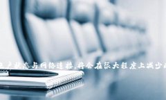 苹果TPWallet闪兑功能消失原因及解决方法/TPWalle