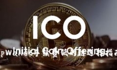 tpWallet手续费低的链选择指南