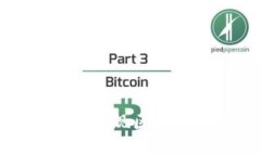 如何安全高效地提现区块链钱包里的资金