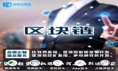 Title:加密货币投资新机遇：如何在纳斯达克获取