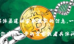 当前关于tpWallet是否有群的具体信息并不明确，可