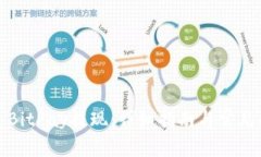 如何通过BitPay提现：详细指南与常见问题解答