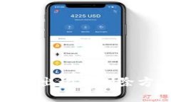 TP钱包转出记录删除方法详解