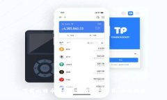 下载比特币钱包后如何进行交易：全面指南