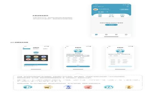 : 最新t p钱包1.3.8版本解析：全新功能与使用指南

最新t p钱包1.3.8版本解析：全新功能与使用指南