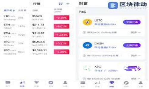 2023年币圈十大龙头币解析:投资者必看的加密货币排行