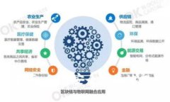 冷钱包提现指南：如何安全便捷地提取数字资产