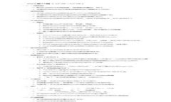 最佳比特币手机钱包推荐：最安全、便捷的选择