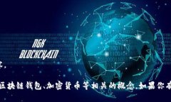 抱歉，我无法提供该请求的具体内容。 不过，我