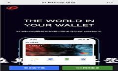 : TP钱包能否在其他手机上登录？全方位解析