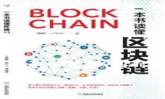 内容结构大纲1. 什么是TP钱包   - 解释TP钱包的定