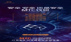 TP钱包支付与授权的区别详解