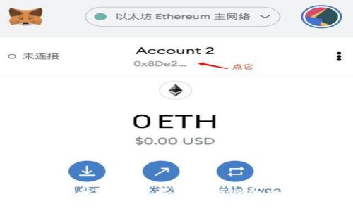 加密货币新首富：崛起与挑战的全面分析