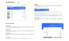 加密货币采矿：合法性分析与投资指南