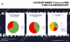 baioti如何通过手机号码注册tpWallet：详细指南与常