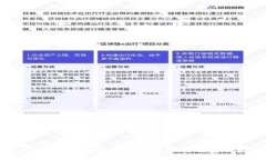 2023年最安全可靠的区块链钱包推荐