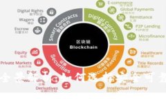 国内冷钱包技术公司全景解析：如何选择安全可