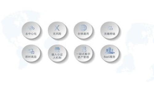 比特币钱包：最安全的平台推荐与使用指南