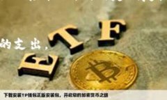 biao ti/biao ti狗狗币冷钱包下载指南：安全、可靠
