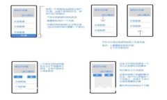 如何顺利登入TPWallet子钱包？完整指南与常见问题