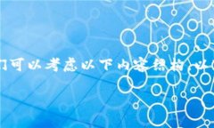 在撰写关于“TP钱包能通过收款地址找回吗”的文