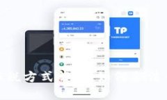 加密货币的征税方式解析：如何合法合规缴纳税