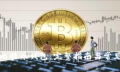 如何恢复比特币钱包：完整指南与常见问题解答